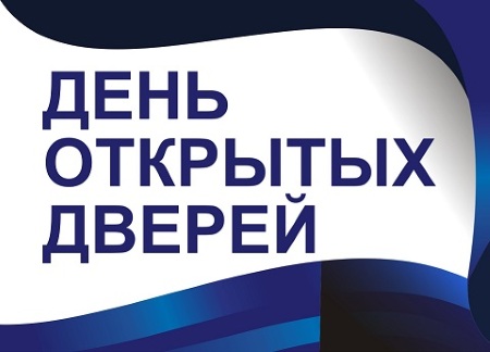 День открытых дверей на повышение осведомленности о меланоме и раке кожи