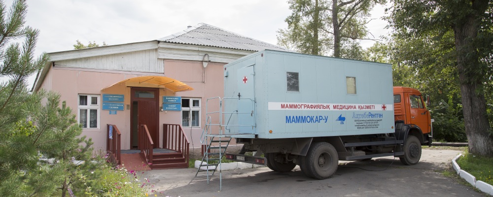 Областной онкологический диспансер